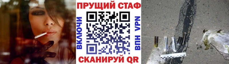 Купить наркотик Шахты Alpha PVP  Бошки Шишки  Меф  АМФ  ГАШИШ 