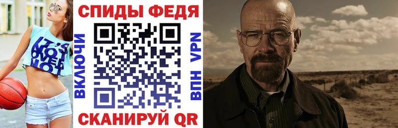 как найти наркотики  blacksprut ONION  АМФ Premium  Шахты 