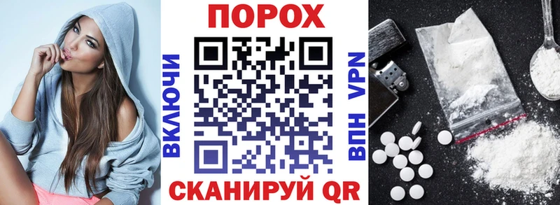 АМФЕТАМИН Розовый Шахты