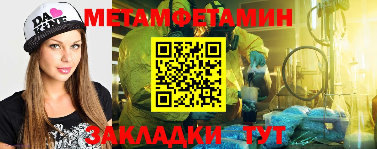 АМФ VHQ  Вход с VPN  АМФ  мориарти клад  Шахты 