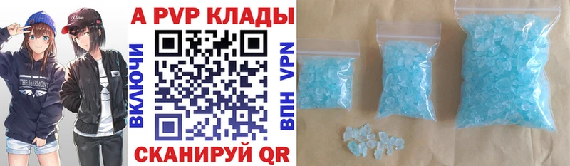 маркетплейс телеграм  Шахты  Альфа ПВП СК КРИС 