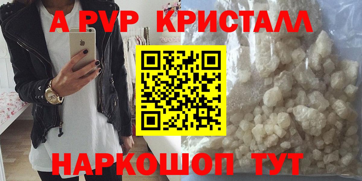A-PVP СК Шахты