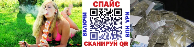 купить наркотик  Шахты  БУТИРАТ BDO 