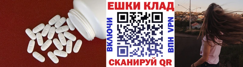 Экстази 280мг  наркошоп  Шахты 