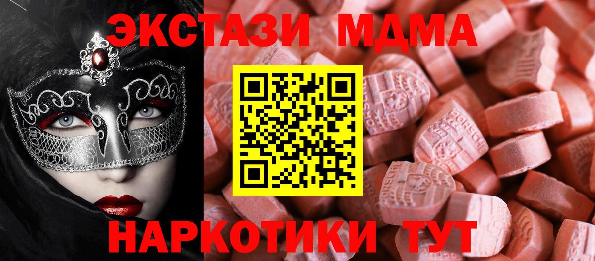 Экстази Philipp Plein Шахты