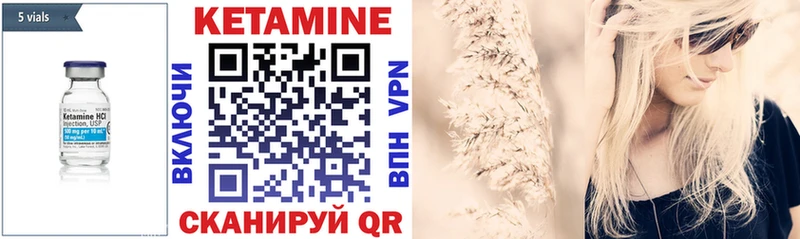 наркота  Шахты  Кетамин ketamine 