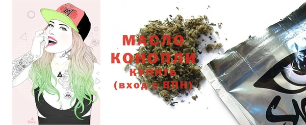 кристаллы Куйбышев