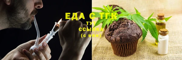 марихуана Кулебаки