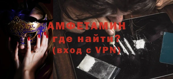 кристаллы Куйбышев