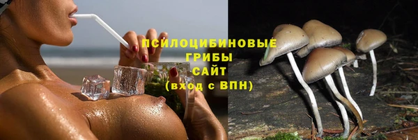 марихуана Кулебаки