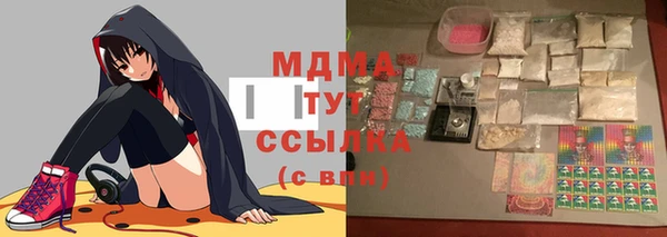 кристаллы Куйбышев
