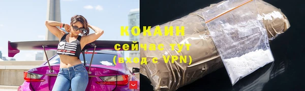 наркотики Ладушкин