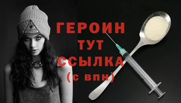 кристаллы Куйбышев