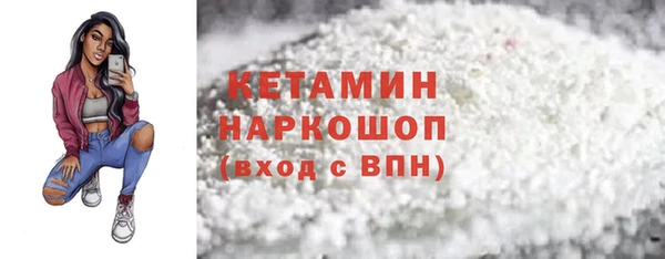 наркотики Ладушкин