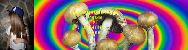 кристаллы Куйбышев