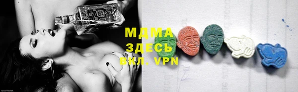 кристаллы Куйбышев