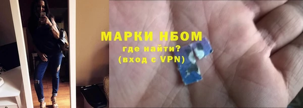 марки lsd Лабытнанги