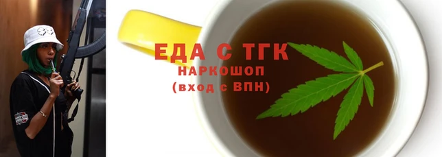 наркотики Ладушкин