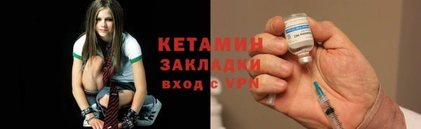 наркотики Ладушкин