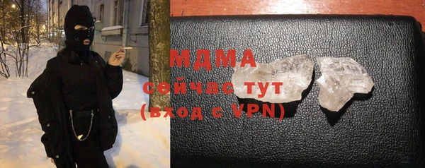 ГАЛЛЮЦИНОГЕННЫЕ ГРИБЫ Лагань