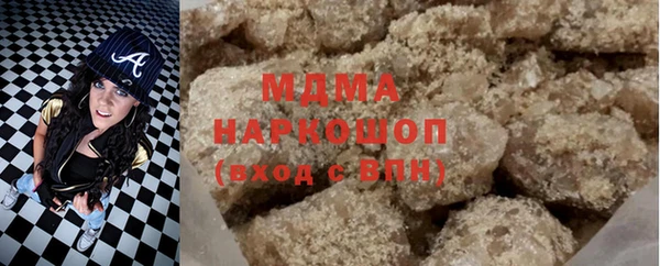 наркотики Ладушкин