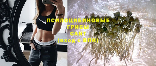 марихуана Кулебаки