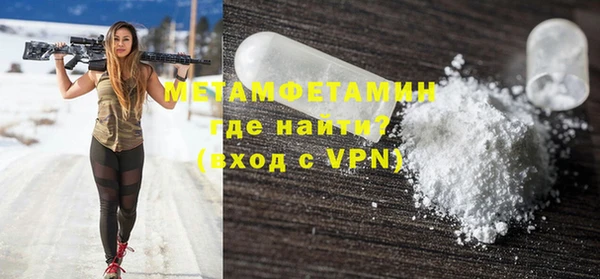 кристаллы Куйбышев