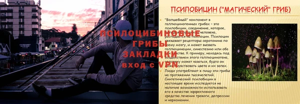 кристаллы Куйбышев