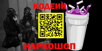 кокс Канаш