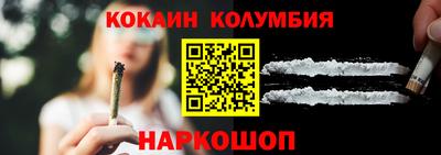 кокс Канаш