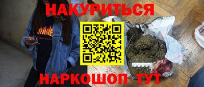 ПСИЛОЦИБИНОВЫЕ ГРИБЫ Камышлов