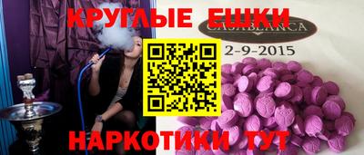 ПСИЛОЦИБИНОВЫЕ ГРИБЫ Камышлов