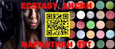 ПСИЛОЦИБИНОВЫЕ ГРИБЫ Камышлов