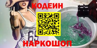 ECSTASY Кандалакша