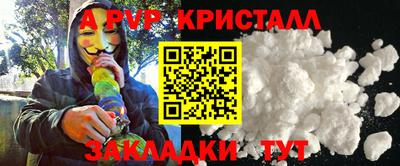 ECSTASY Кандалакша