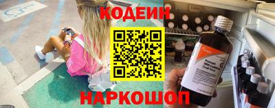 ПСИЛОЦИБИНОВЫЕ ГРИБЫ Камышлов