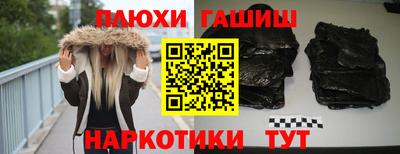 кокс Канаш