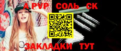 ECSTASY Кандалакша