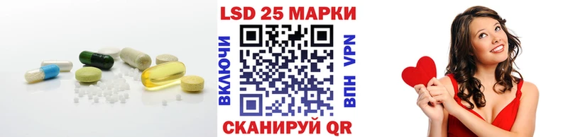 ЛСД экстази кислота  Шахты 