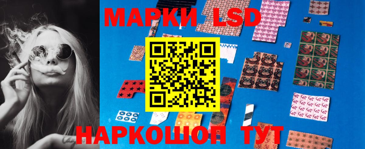 МЕГА ТОР  Вход с VPN  Шахты  ЛСД экстази  Лсд 25 экстази ecstasy  LSD-25 экстази ecstasy 