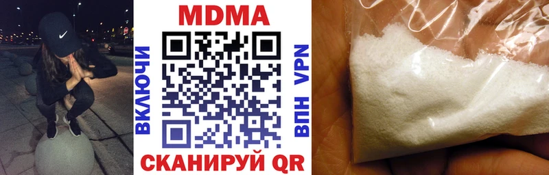 купить   shop как зайти  MDMA кристаллы  Шахты 