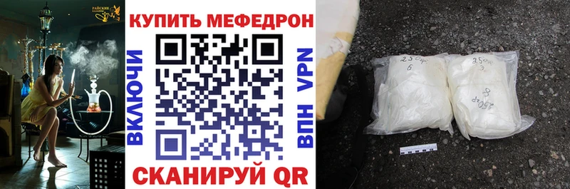 магазин    Шахты  МЯУ-МЯУ мука 