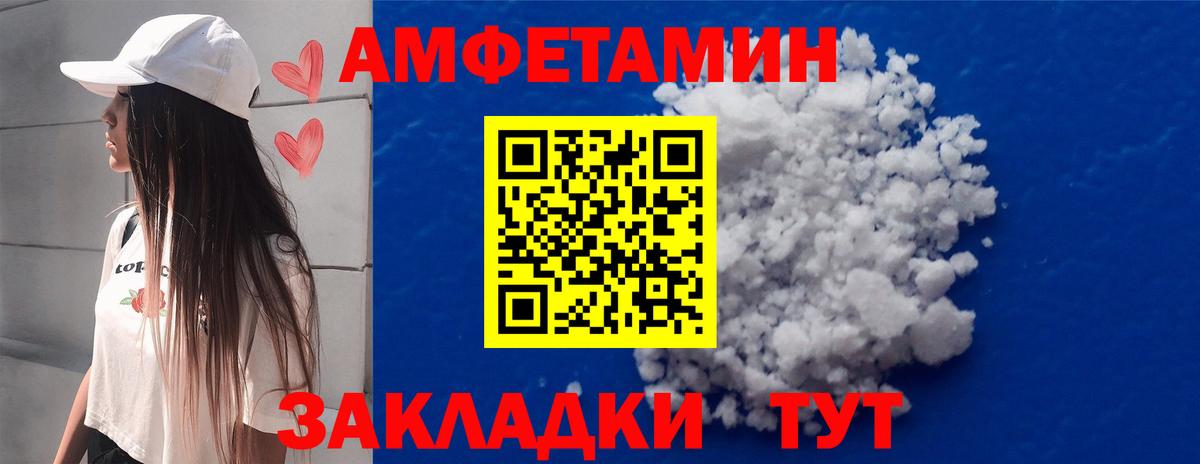 Первитин витя Шахты