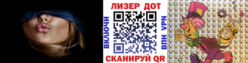 Марки 25I-NBOMe 1500мкг  Шахты 