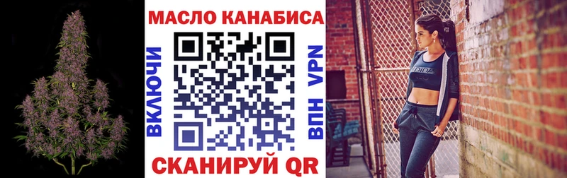 Дистиллят ТГК Wax  как найти наркотики  Шахты 