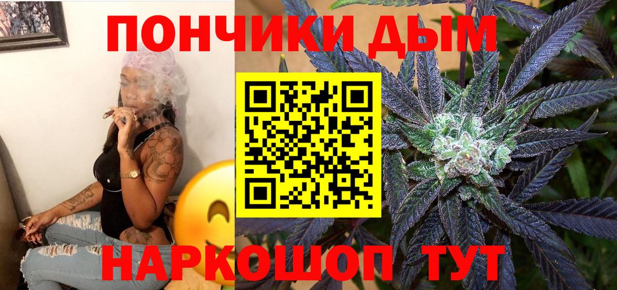 Шахты  Шишки марихуана Ganja  Шишки марихуана VHQ  Конопля семена  Вход с VPN 